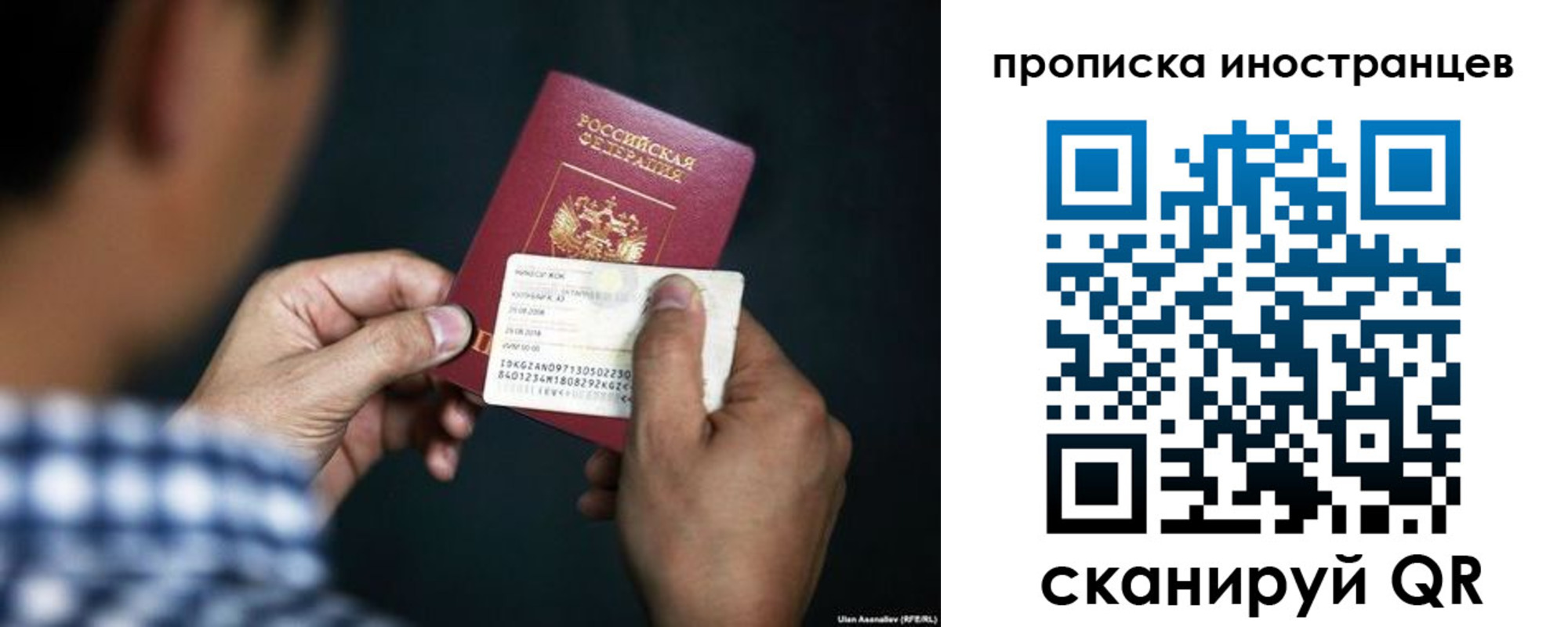 прописка паспорт в Красном Сулине